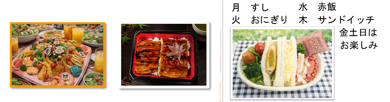 特製弁当 